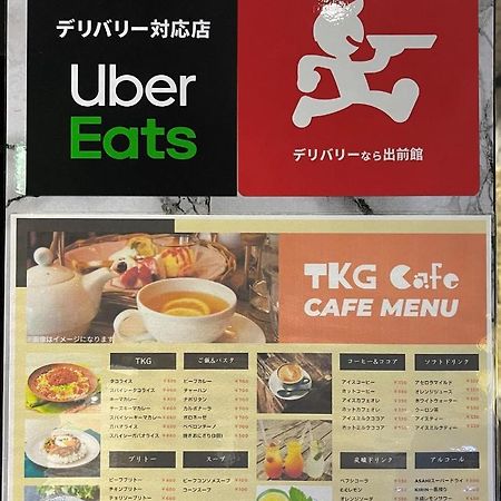 Fujiko Building 3F - Vacation Stay 35722V Yokosuka Exteriör bild