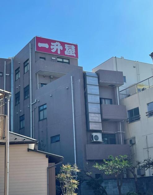 Fujiko Building 3F - Vacation Stay 35722V Yokosuka Exteriör bild
